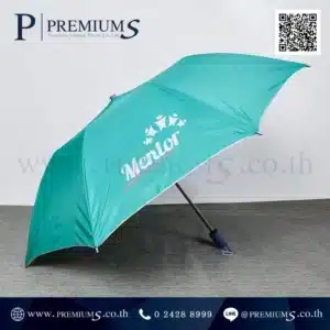 ตัวอย่างผลงาน ร่มพับ 2 ตอน Mentor