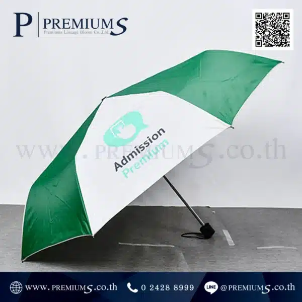 ตัวอย่างผลงาน ร่มพับ 3 ตอน Admission