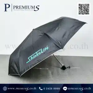 ตัวอย่างผลงาน ร่มพับ 3 ตอน ShinkoLite