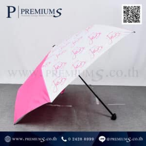 ตัวอย่างผลงาน ร่มพับ 4 ตอน ด้านข้าง