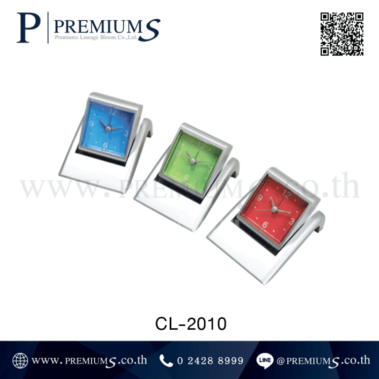 นาฬิกาตั้งโต๊ะแจกพนักงาน