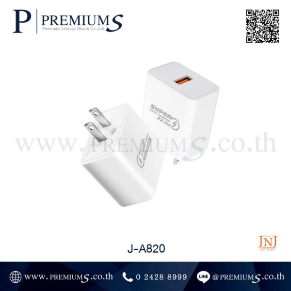 หัวชาร์จขายส่ง รุ่น J-A820