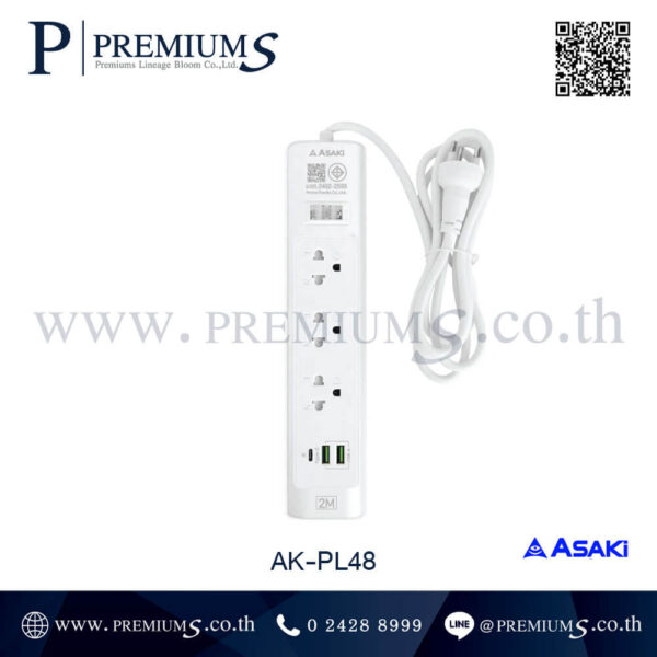 รางปลั๊กไฟอเนกประสงค์ รุ่น AK-PL48