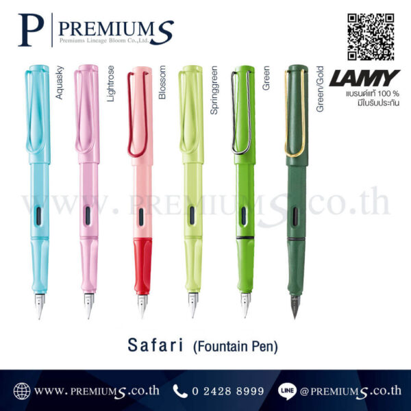ปากกา Lamy ดีไซน์หรู คุณภาพเยอรมัน ของขวัญพรีเมี่ยม