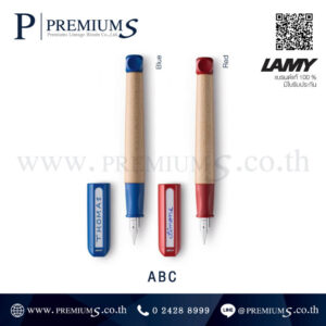 ปากกา LAMY รุ่น ABC