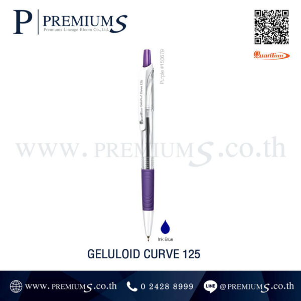 ปากกาหมึกน้ำเงิน สีม่วง ปากกาหมึกราคาถูก ปากกาแบรนด์ทำของที่ระลึก