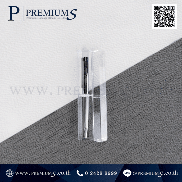 ปากกาผู้บริหาร