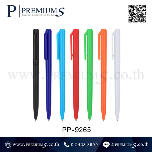ปากกาพลาสติกแบบหมุน PP-9265