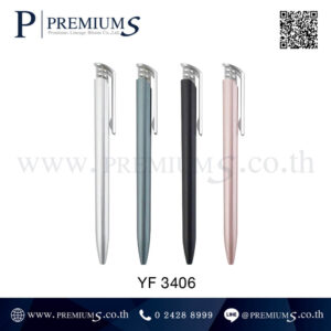 ปากกาพลาสติก พรีเมี่ยม รุ่น YF 3406