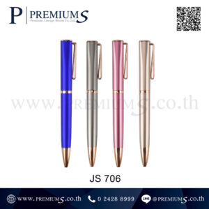 ปากกาพลาสติก พรีเมี่ยม รุ่น JS 706