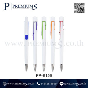 ปากกาพลาสติก รุ่น PP-9156