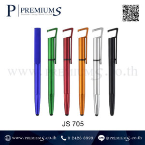 ปากกาพลาสติก พรีเมี่ยม รุ่น JS 705