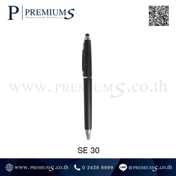 ปากกา 2 in 1 SE-30 สีดำ
