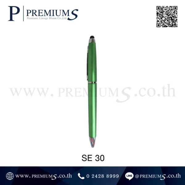 ปากกาแบบหมุน SE-30 สีเขียว