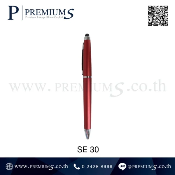 ปากกาหมึกน้ำเงิน SE-30 ลายสีแดง