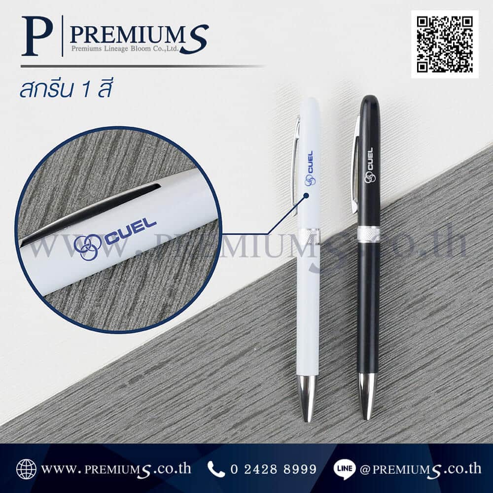 ปากกาพลาสติกโลโก้CUEL
