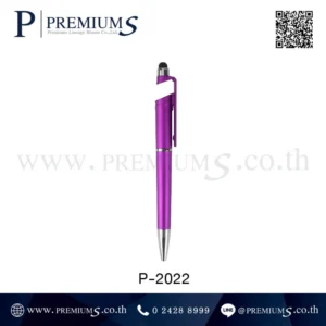 ปากกาด้ามสวย P-2022