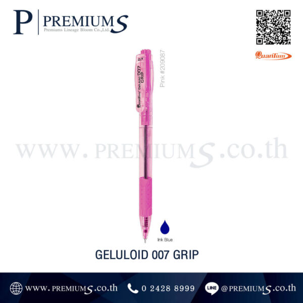 ปากกาหมึกสีน้ำเงิน สีชมพู ควอนตั้มปากกาเจลลูลอยด์ 007 กริป Quantum Pen