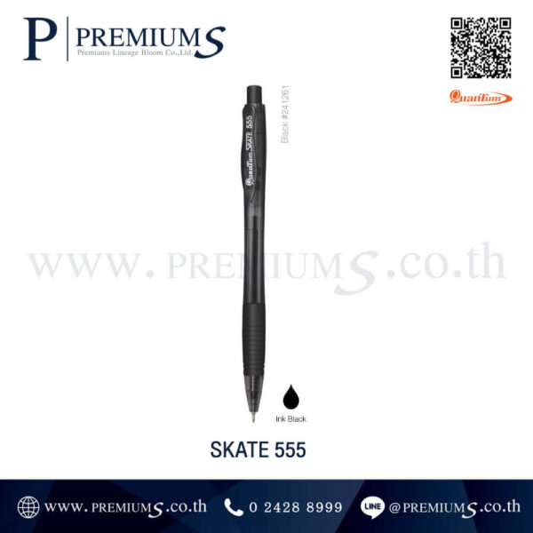 ปากกาแบรนด์ ปากกาดำ สีดำ ปากกาควอนตั้ม หัว 0.5