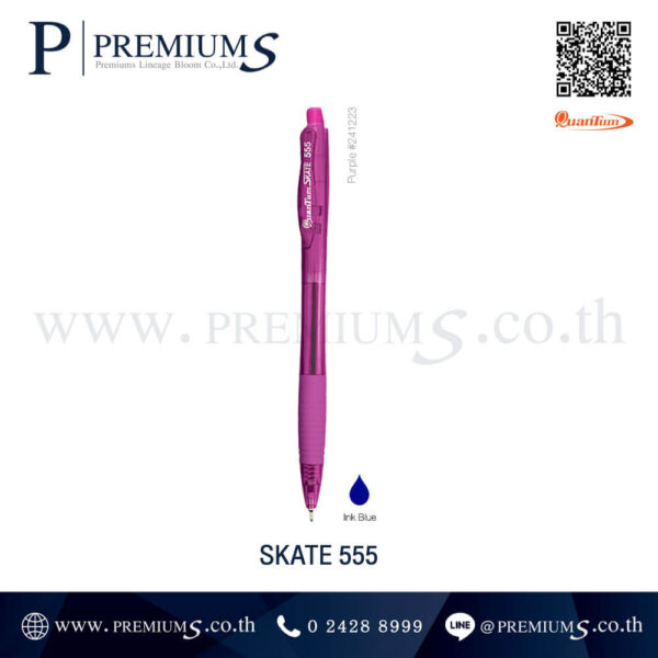ปากกาแบรนด์ ปากกาน้ำเงิน สีชมพู ปากกาควอนตั้ม หัว 0.5