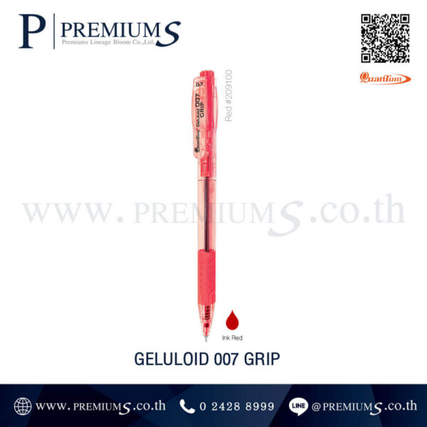 ปากกาหมึกสีแดง สีแดง ควอนตั้มปากกาเจลลูลอยด์ 007 กริป Quantum Pen