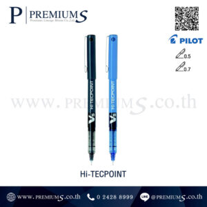ปากกาPILOT ปากกาแบรนด์นิยม ปากกาลูกลื่น