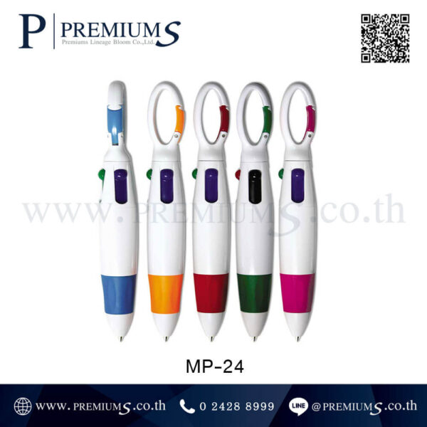 ปากกาพลาสติกมีสายคล้องคอ MP-24