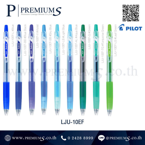 ปากกาเจล Pilot