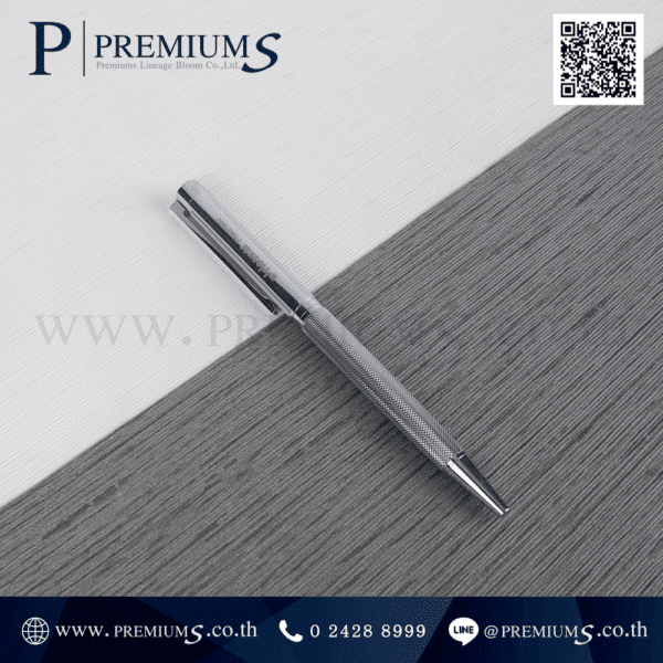 ปากกาหรู ของพรีเมี่ยม
