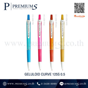 Quantum ปากกา พรีเมี่ยม รุ่น GELULOID CURVE 125S 0.5