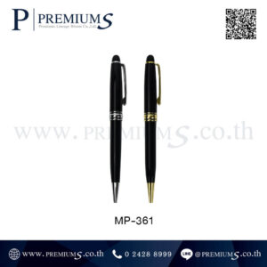 ปากกาโลหะ พรีเมี่ยม รุ่น MP-361