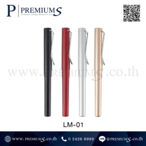 ปากกาโลหะ พรีเมี่ยม รุ่น LM-01