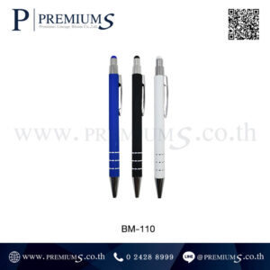 ปากกาโลหะ พรีเมี่ยม รุ่น BM-110
