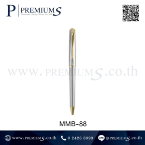 ปากกาโลหะ พรีเมี่ยม รุ่น MMB-88