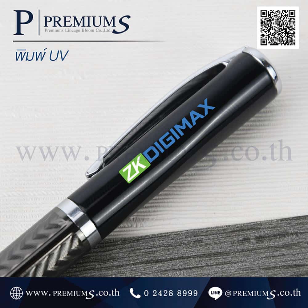 ปากกาโลหะพิมพ์UV
