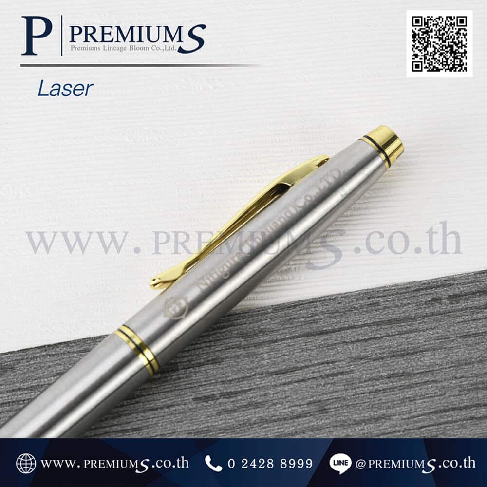 ปากกาโลหะเลเซอร์ชื่อ