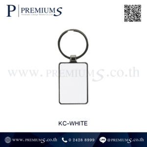 พวงกุญแจโลหะ พรีเมี่ยม รุ่น KC-WHITE