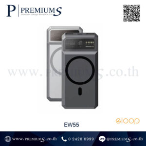 แบตสำรอง EW 55 จำหน่ายพาวเวอร์แบงค์สกรีนโลโก้