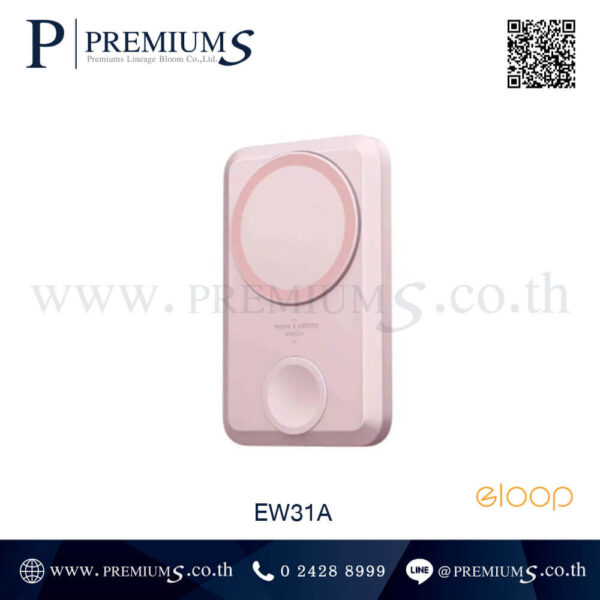 Powerbank Eloop EW31 สีชมพู พร้อมส่ง ทำโลโก้ ชื่อบริษัท