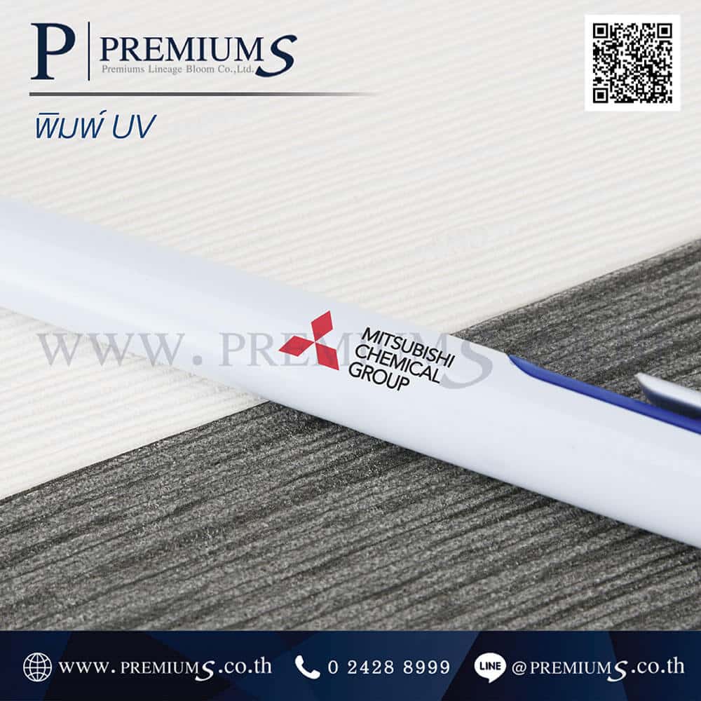 พิมพ์โลโก้บนปากกาพลาสติก