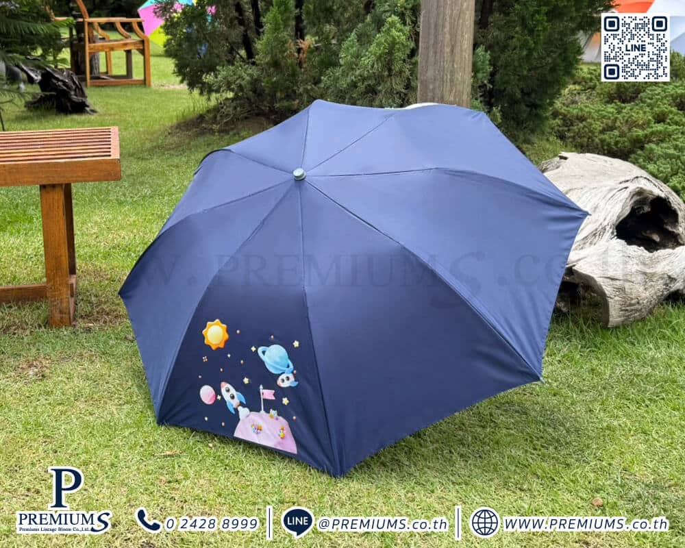 ร่มสกรีนโลโก้แบรนด์