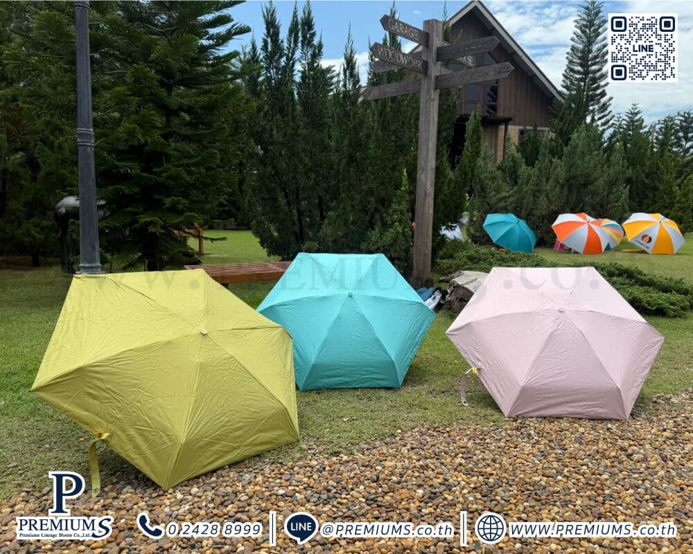 ร่มพรีเมี่ยมของแจก