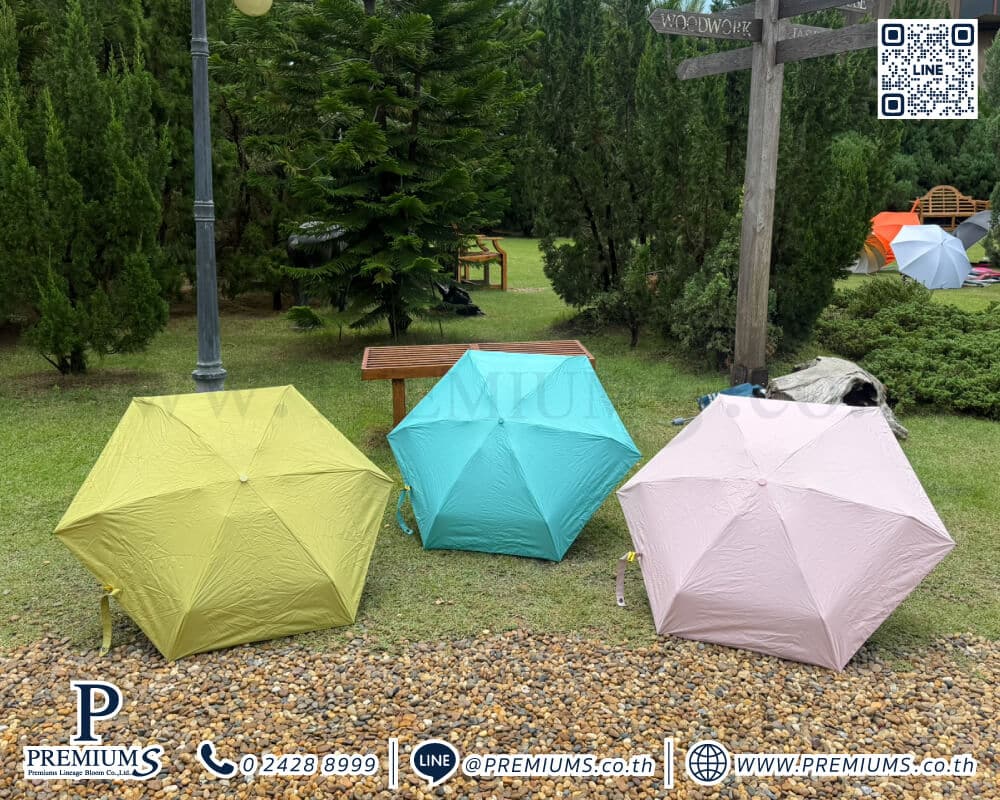 ร่มพับขนาดใหญ่