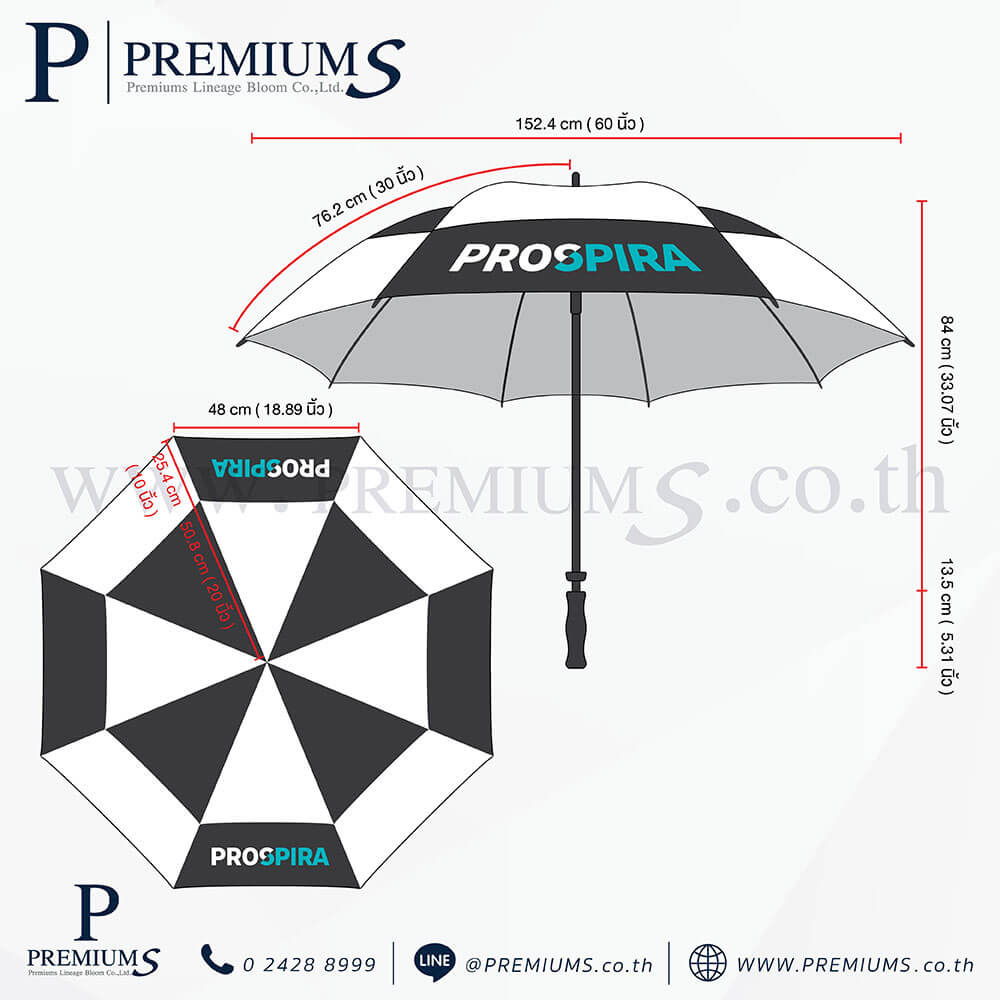 ร่มกอล์ฟสีขาวสองชั้น