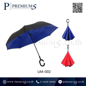ร่มแฟชั่น รุ่น UM-002