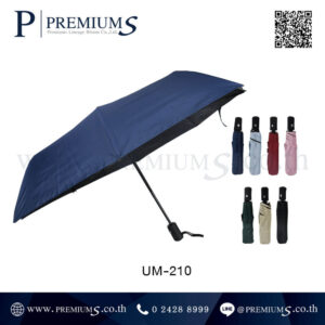 ร่มพับ รุ่น UM-210