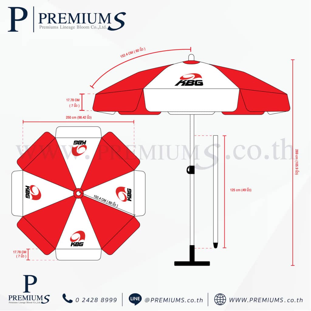 ร่มสนามสีแดงโลโก้KGB