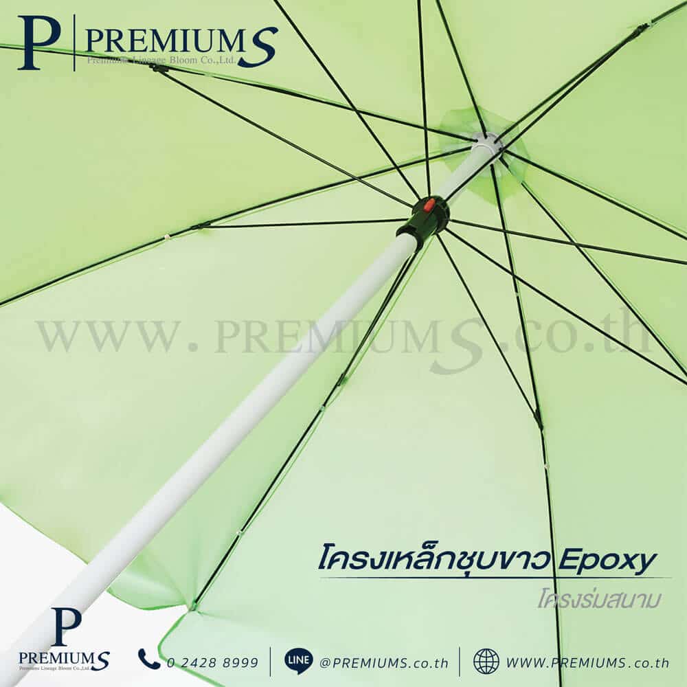 ร่มสนามโครง-Epoxy
