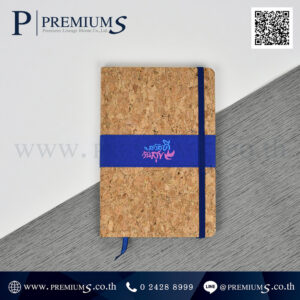 สมุดโน้ต รุ่น NB-4260 โลโก้ สวัสดีวันสุข