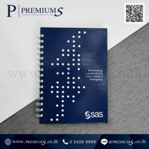 สมุดโน้ต โลโก้ SAS